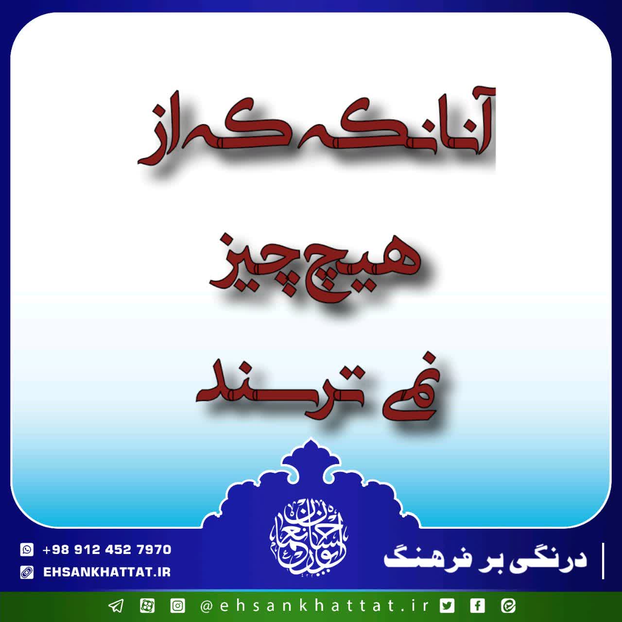 احادیث کتاب جهادالنفس شماره 68