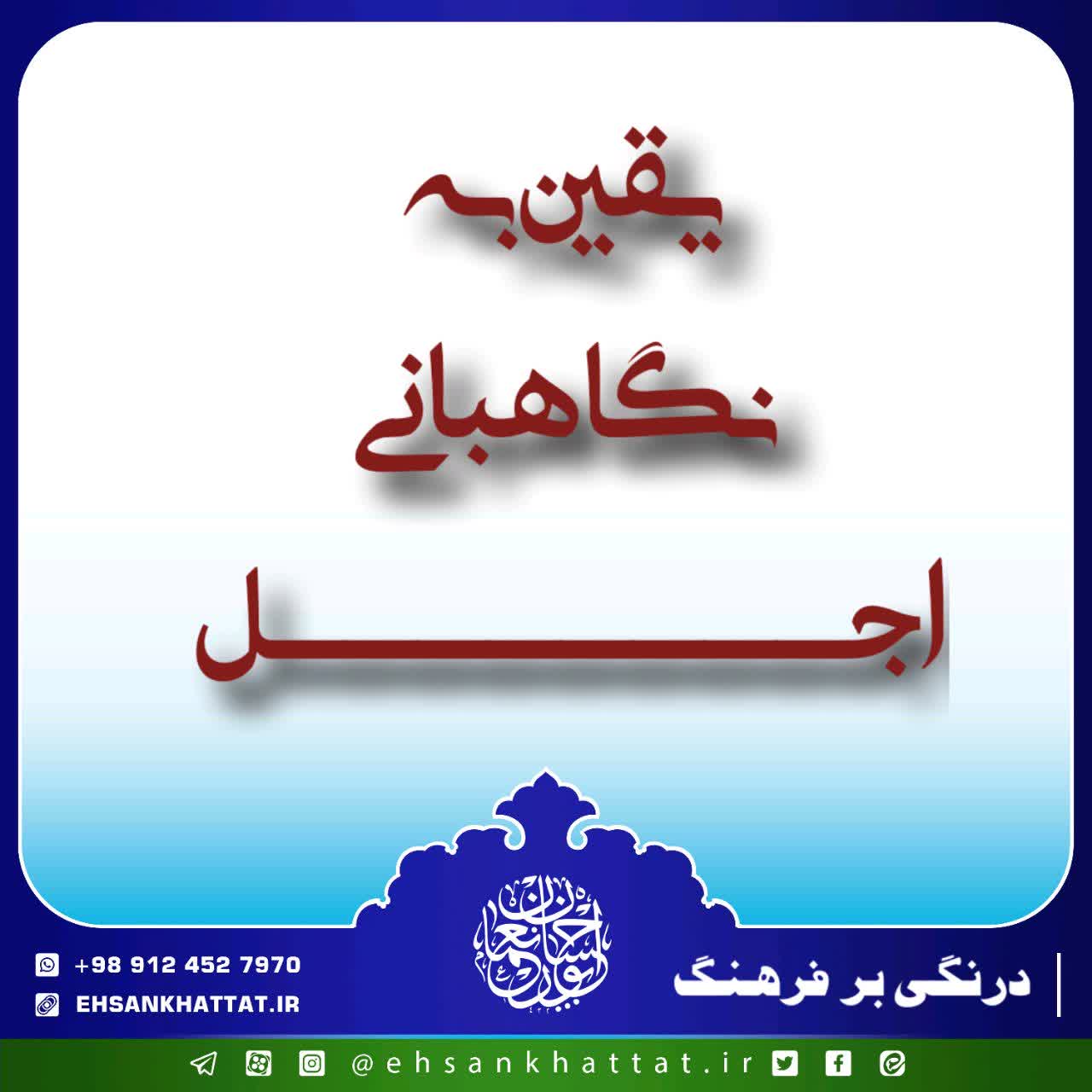 احادیث کتاب جهادالنفس شماره 69