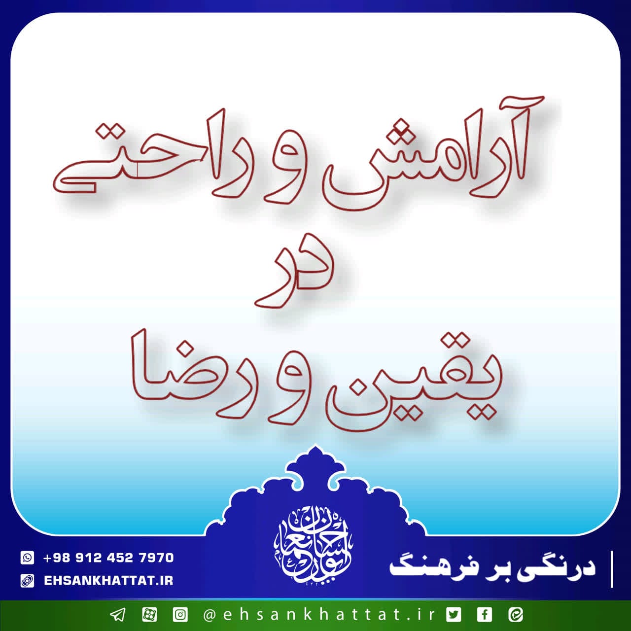 احادیث کتاب جهادالنفس شماره 71