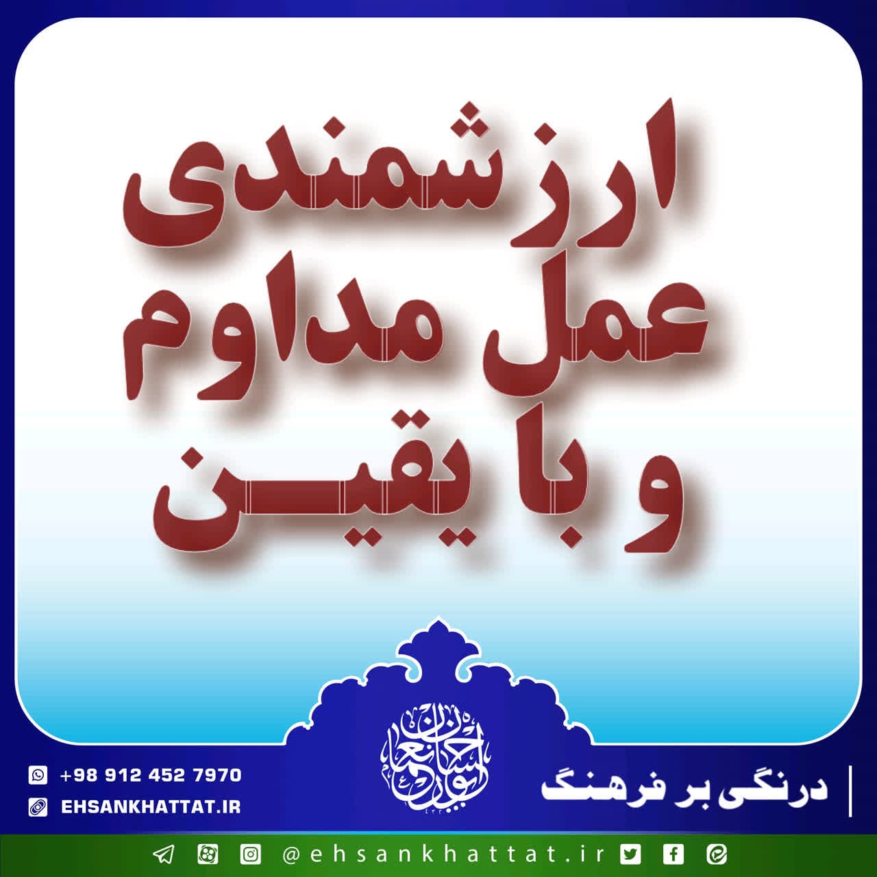 احادیث کتاب جهادالنفس شماره 72