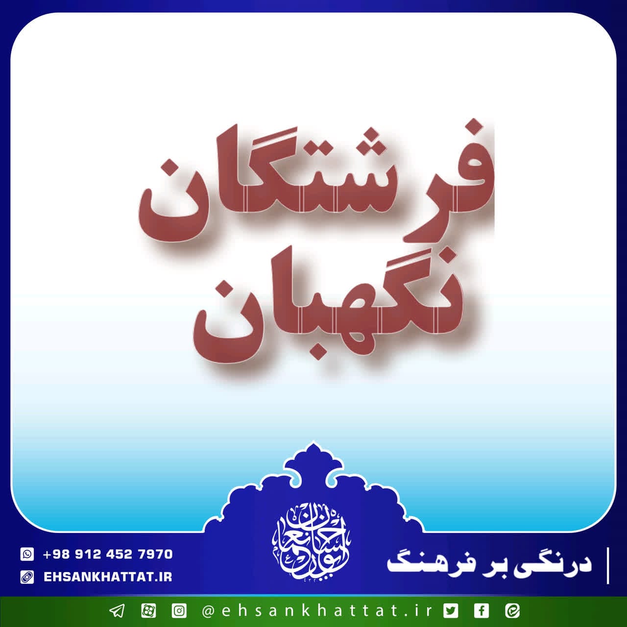 احادیث کتاب جهادالنفس شماره 73