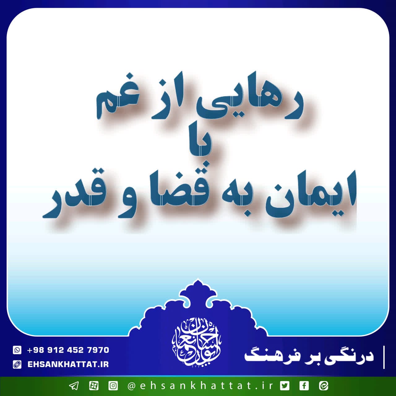 احادیث کتاب جهادالنفس شماره 74