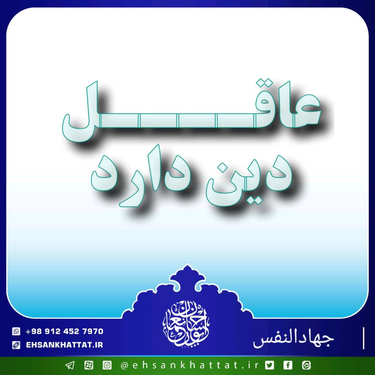 احادیث کتاب جهادالنفس شماره 80