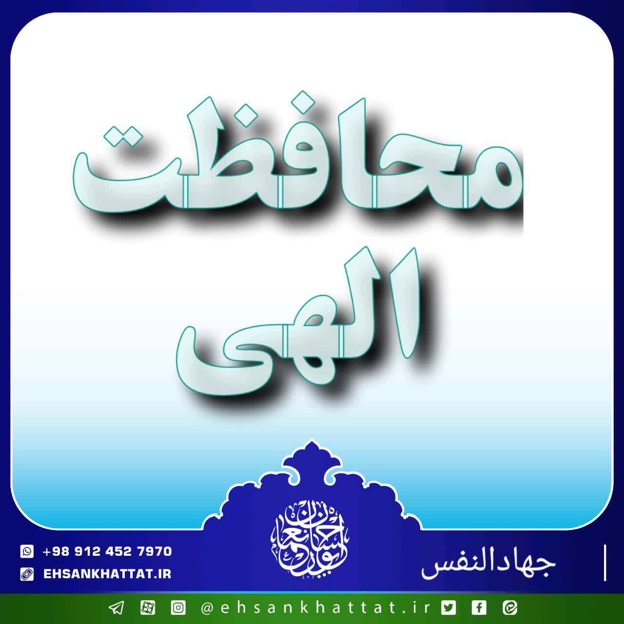 احادیث کتاب جهادالنفس شماره 93