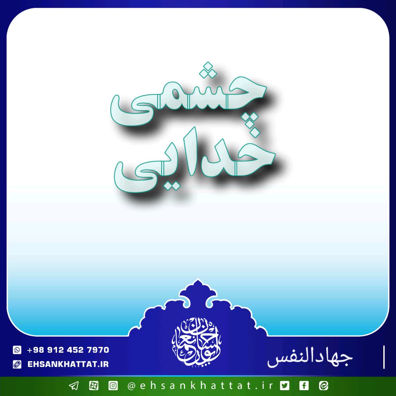 احادیث کتاب جهادالنفس شماره 126