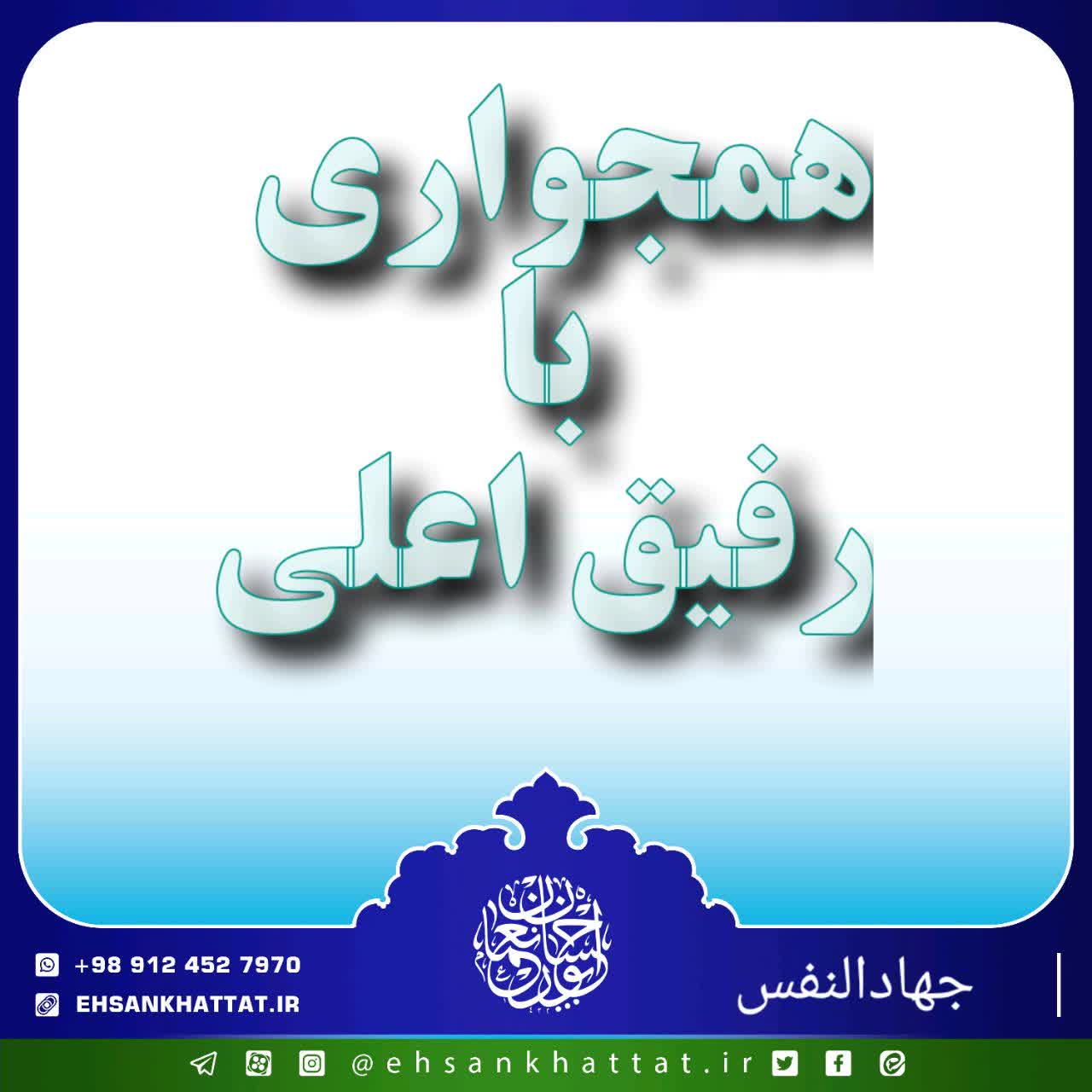 احادیث کتاب جهادالنفس شماره 127