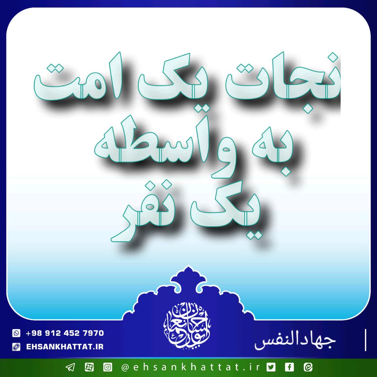 احادیث کتاب جهادالنفس شماره 129