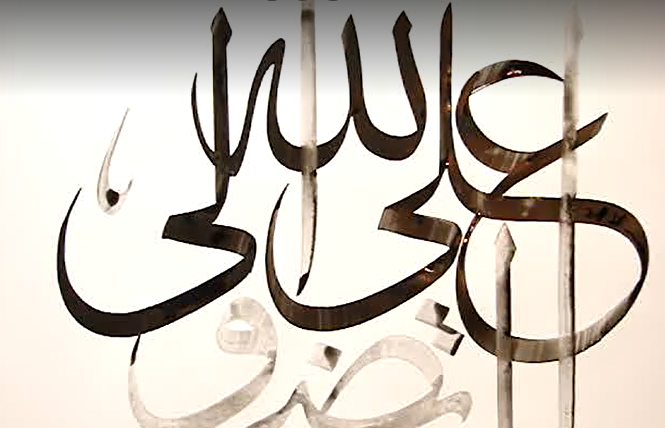 نگارش علی ولی الله