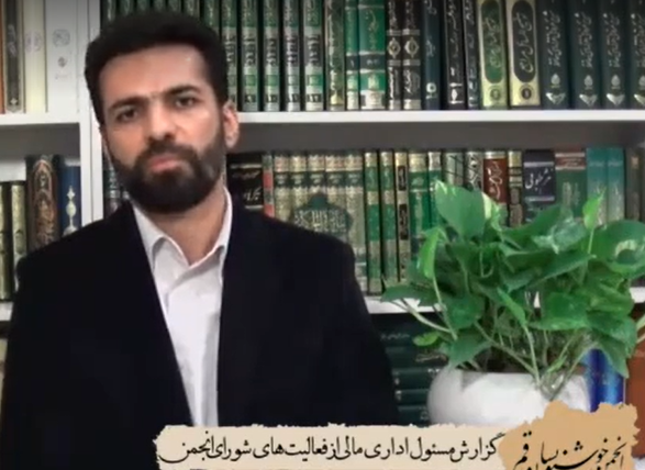 توضیحات مجمع عمومی و بدوی
