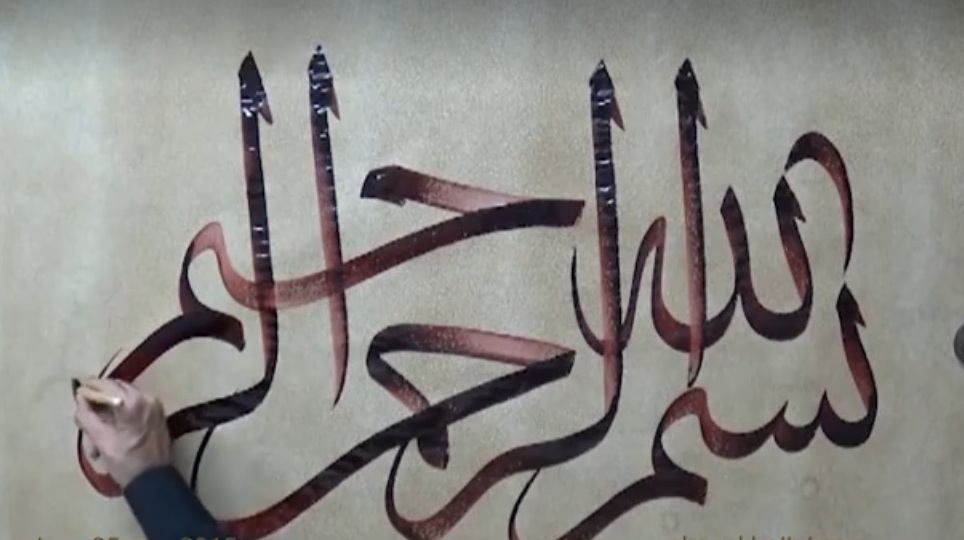 بسم الله الرحمن الرحیم