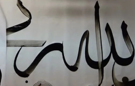 تمرین کتیبه نویسی