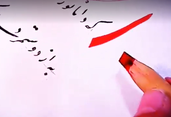 کلاس مجازی آنلاین آموزش خوشنویسی- خط نستعلیق- جلسه49 بخش دوم